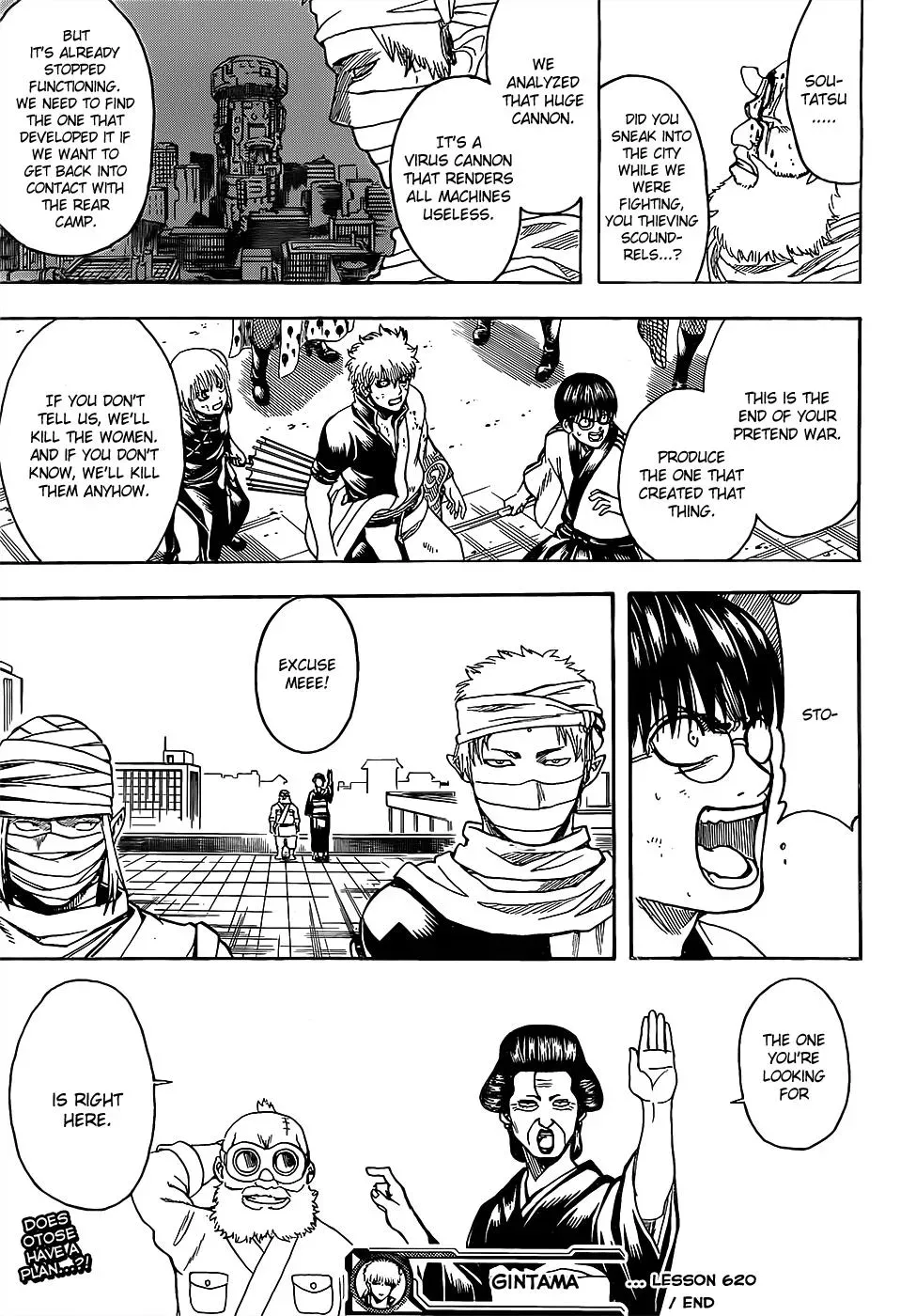 Gin Tama Chapter 620 page 17 - 