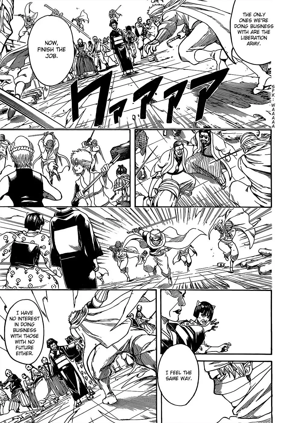 Gin Tama Chapter 621 page 15 - 
