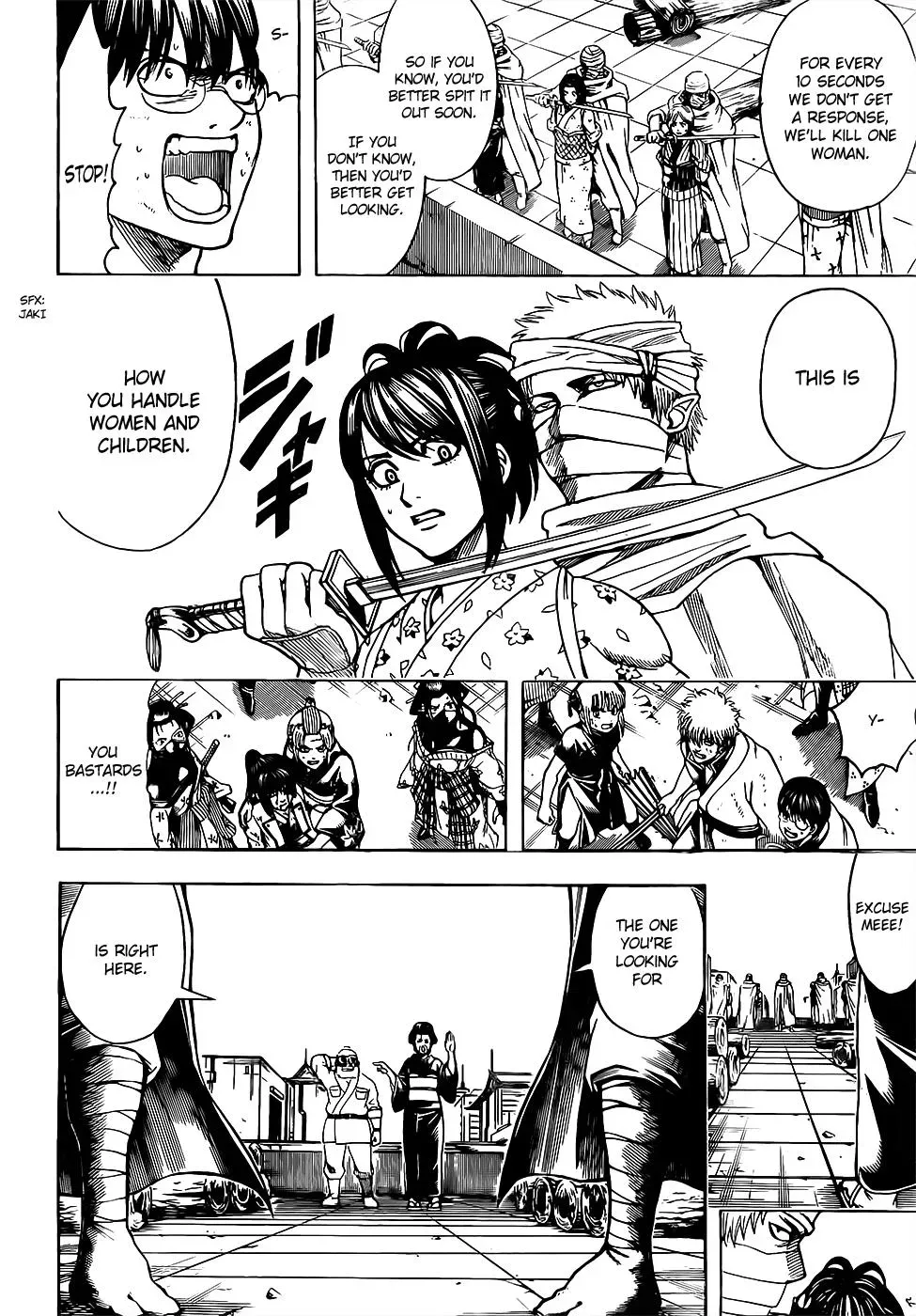 Gin Tama Chapter 621 page 4 - 