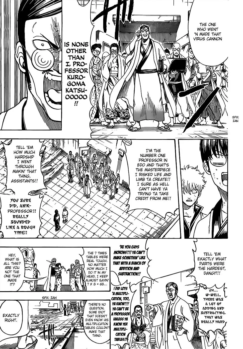 Gin Tama Chapter 621 page 7 - 