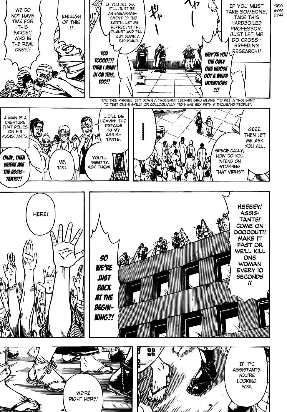 Gin Tama Chapter 621 page 9 - 
