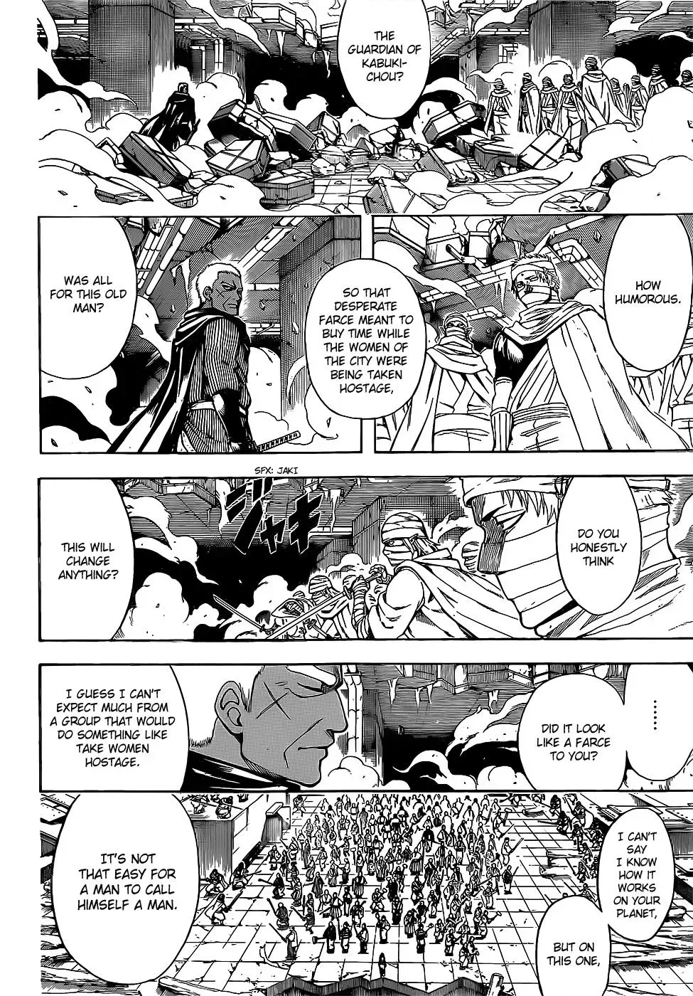 Gin Tama Chapter 622 page 6 - 