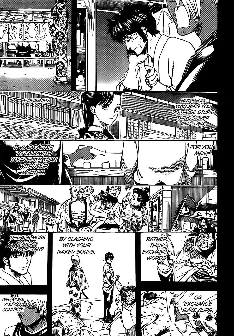 Gin Tama Chapter 623 page 7 - 