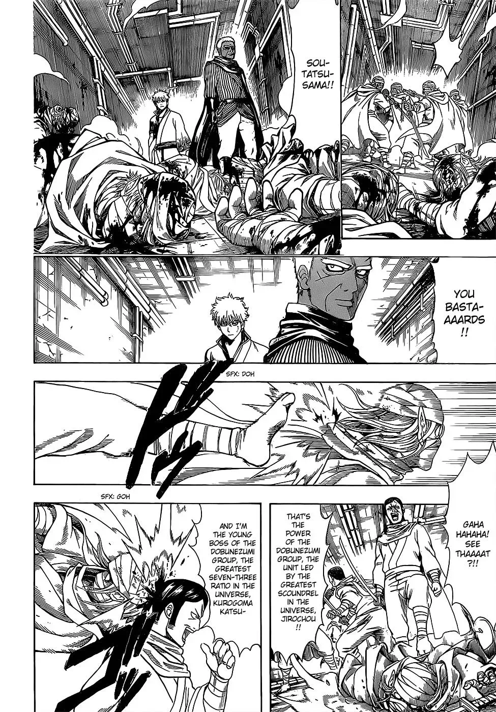 Gin Tama Chapter 624 page 12 - 