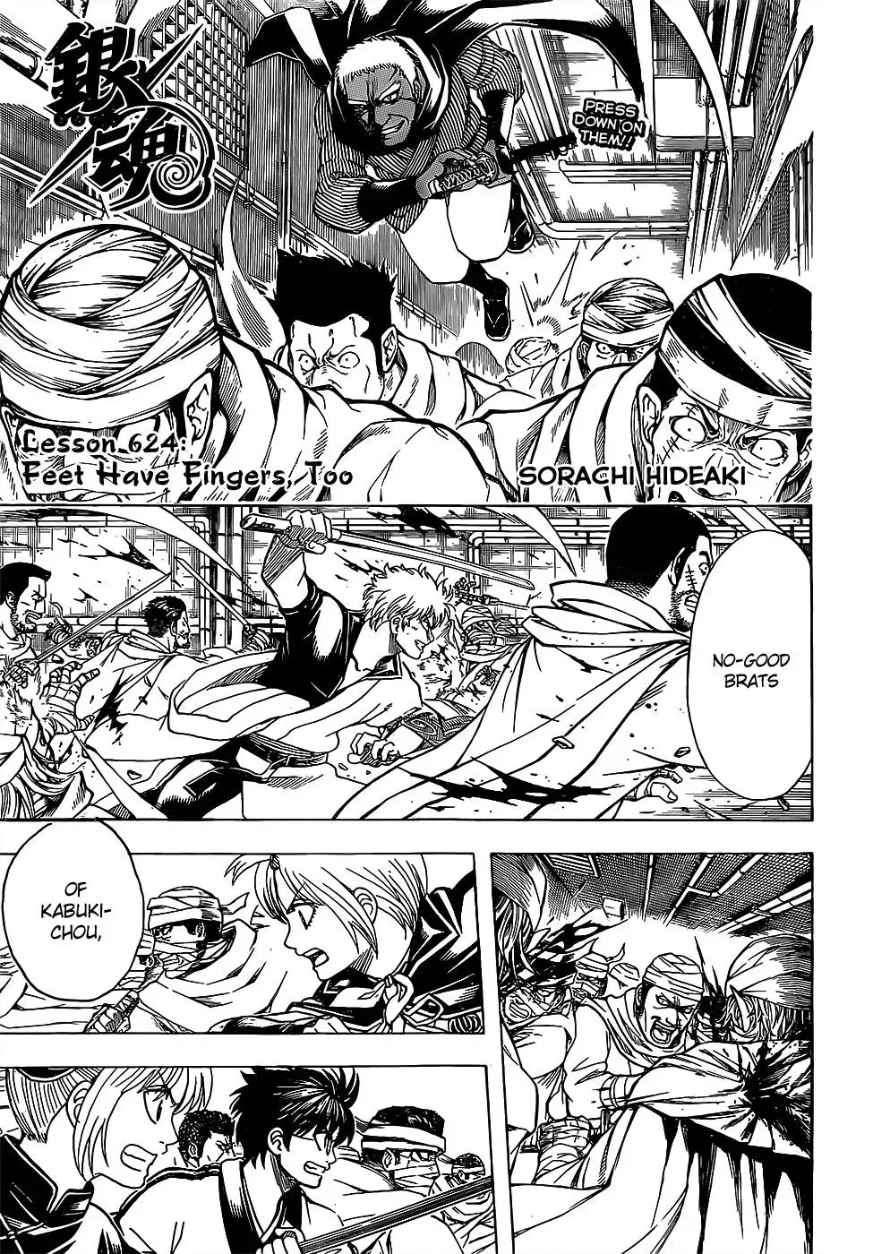 Gin Tama Chapter 624 page 3 - 
