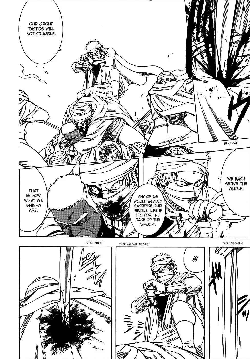 Gin Tama Chapter 624 page 6 - 