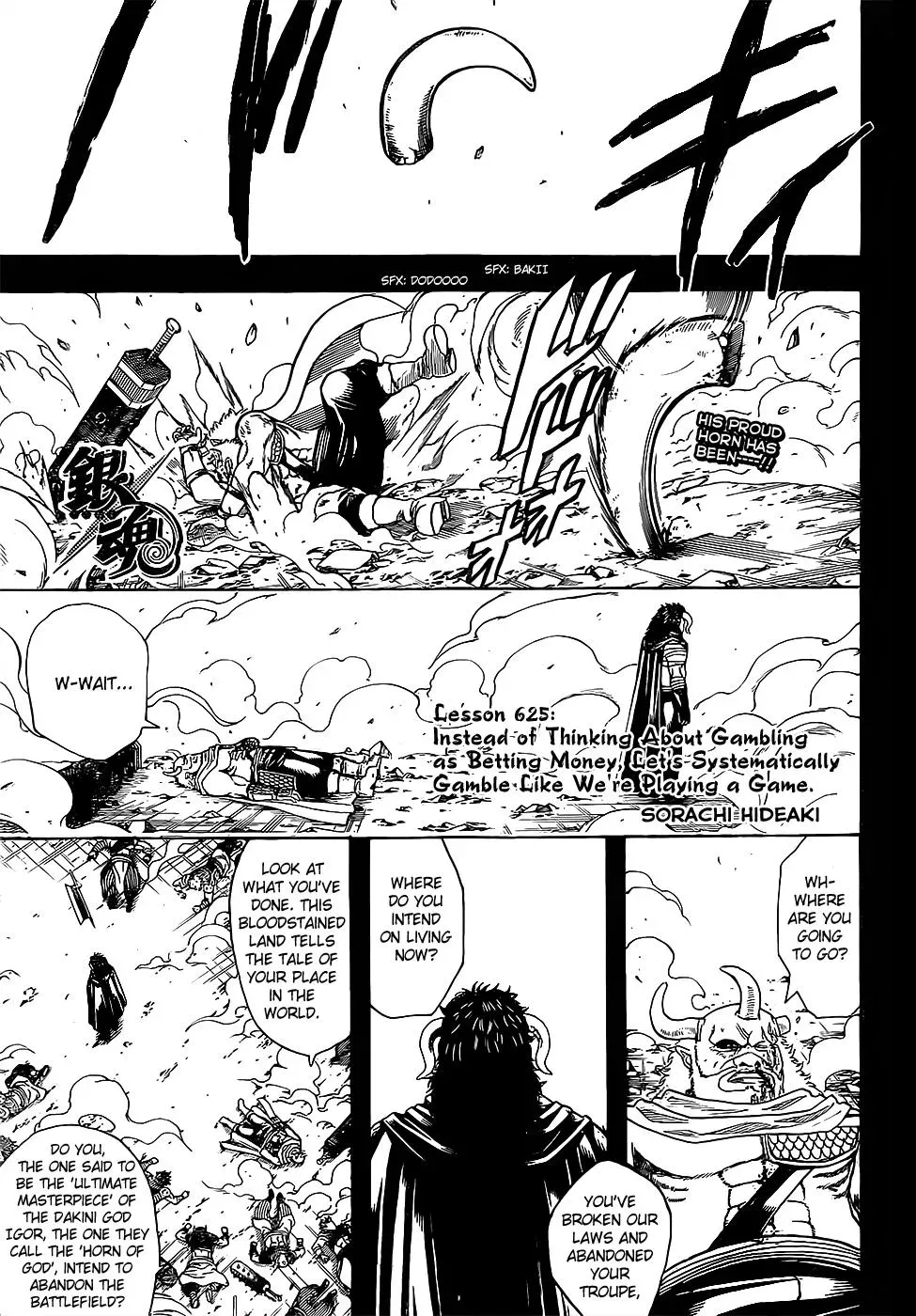 Gin Tama Chapter 625 page 1 - 