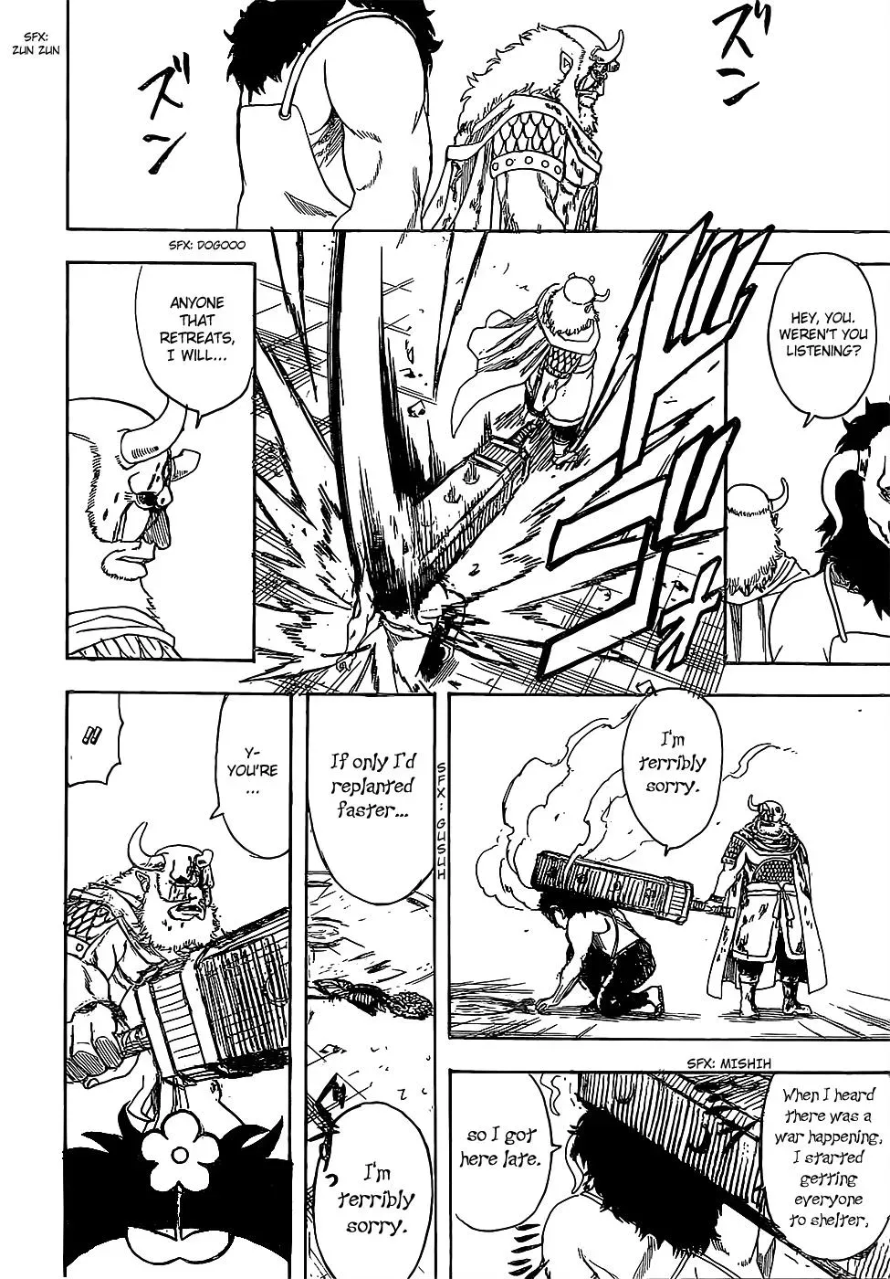 Gin Tama Chapter 625 page 18 - 