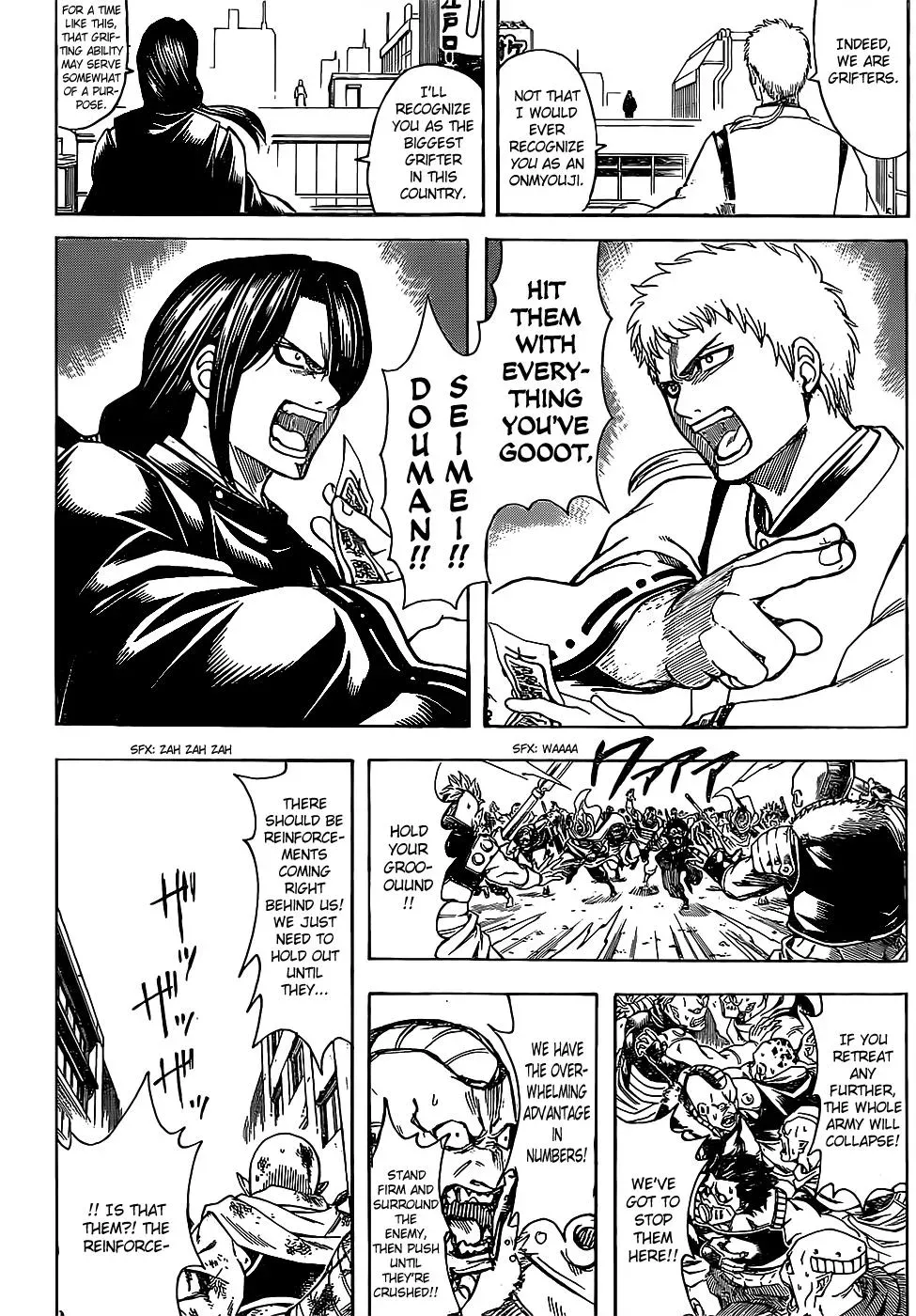 Gin Tama Chapter 626 page 16 - 