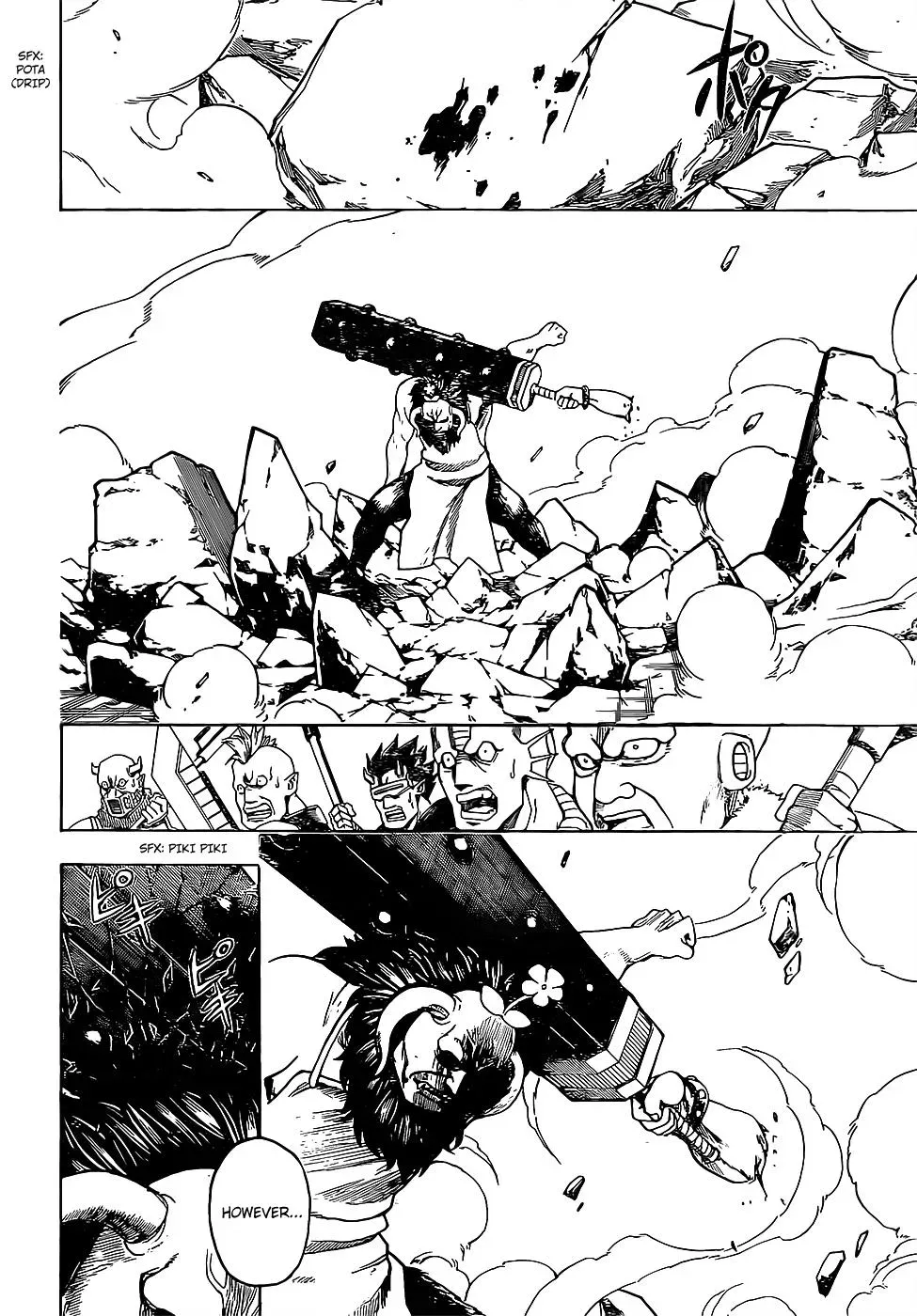 Gin Tama Chapter 626 page 8 - 