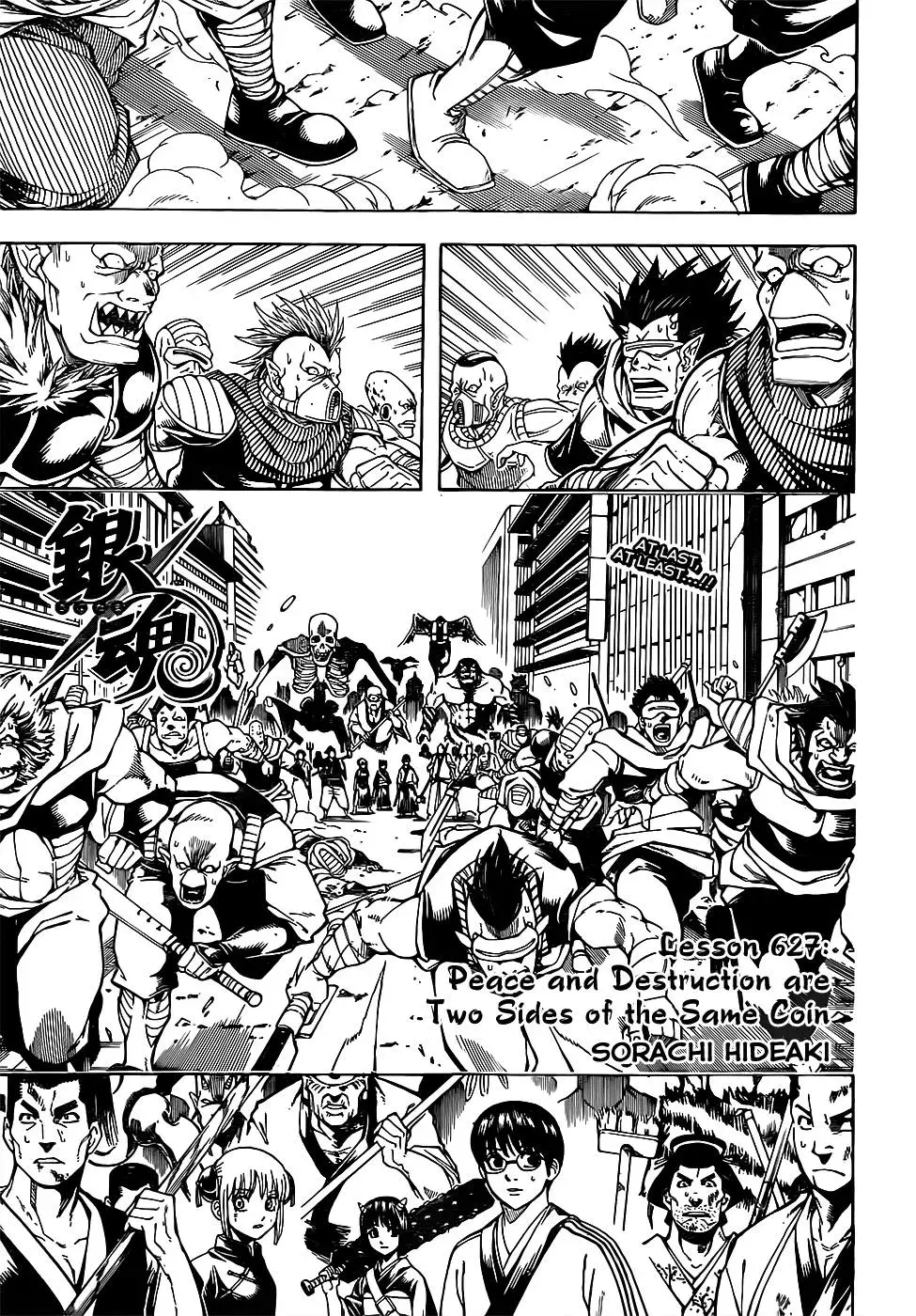 Gin Tama Chapter 627 page 1 - 