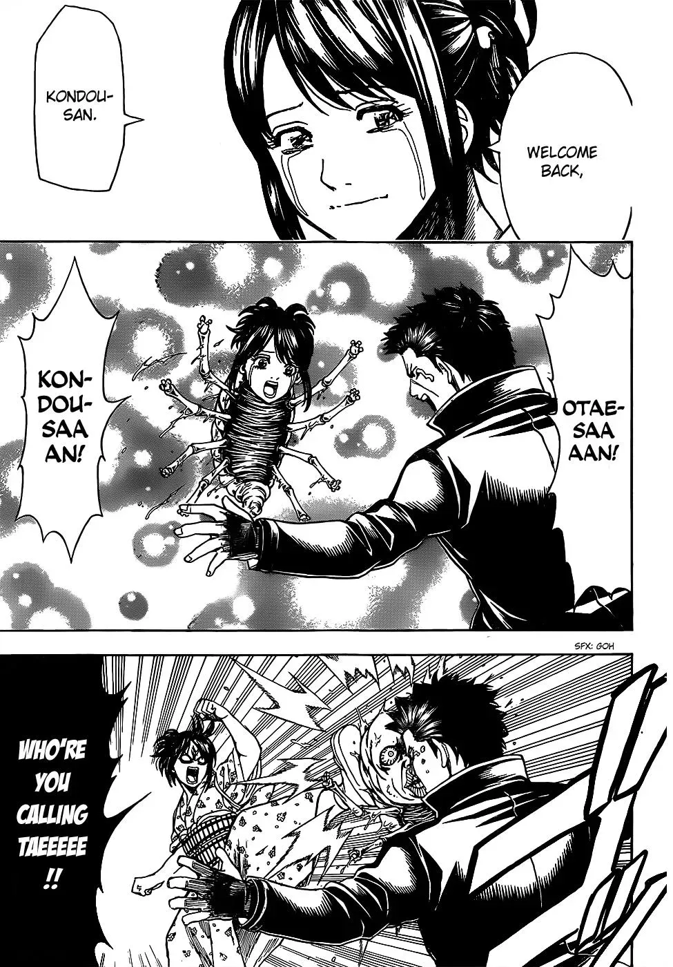Gin Tama Chapter 627 page 17 - 