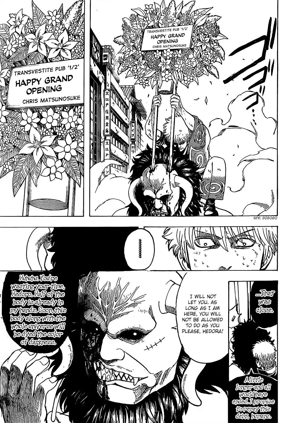 Gin Tama Chapter 627 page 7 - 