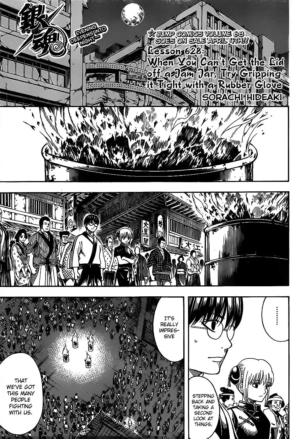 Gin Tama Chapter 628 page 1 - 
