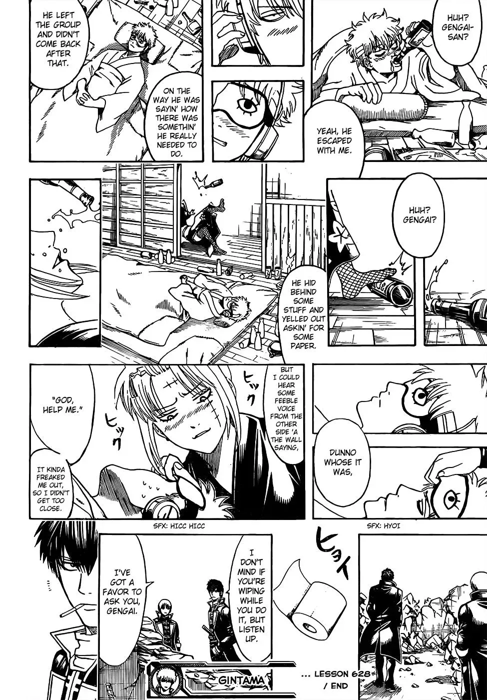 Gin Tama Chapter 628 page 18 - 