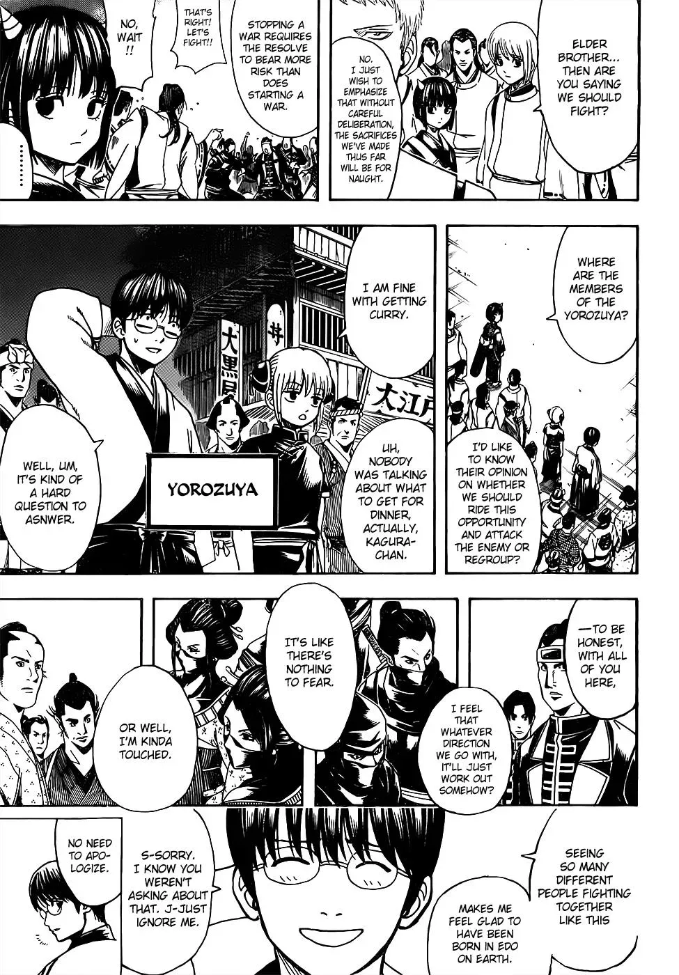 Gin Tama Chapter 628 page 5 - 