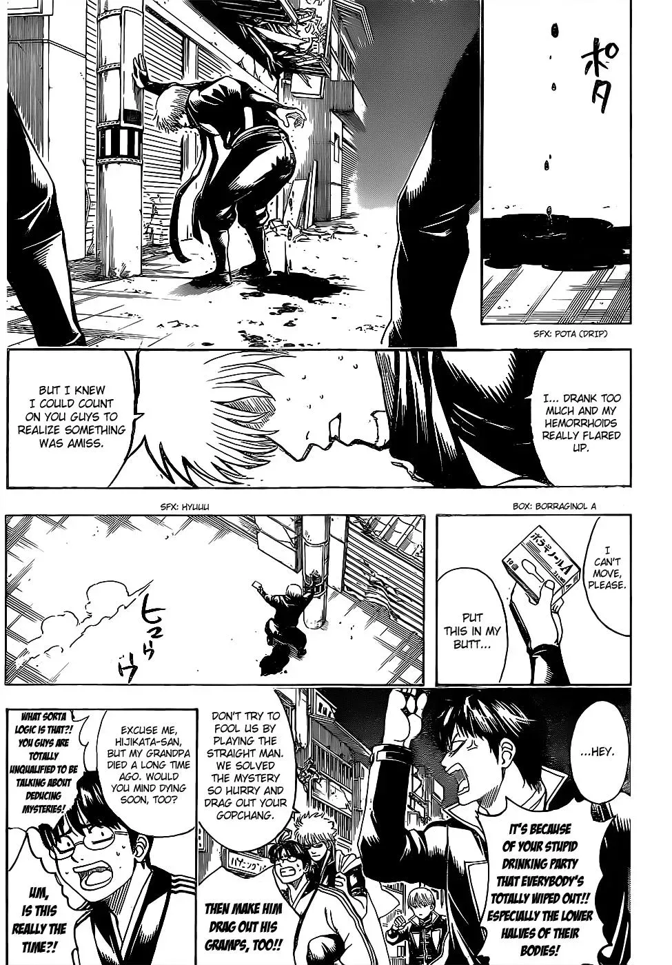 Gin Tama Chapter 629 page 15 - 
