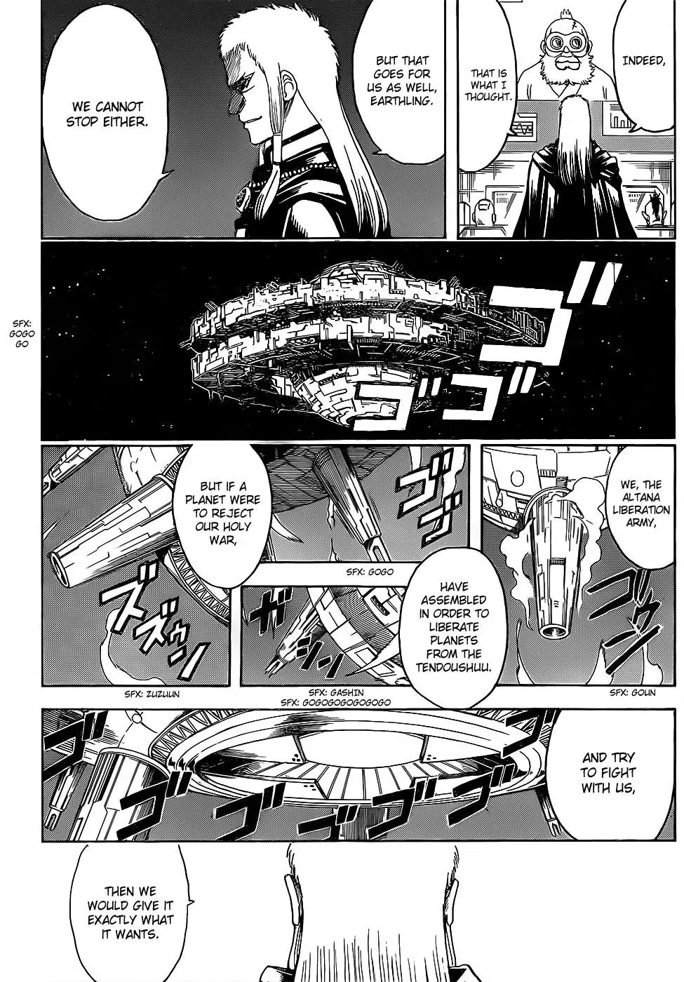 Gin Tama Chapter 629 page 18 - 