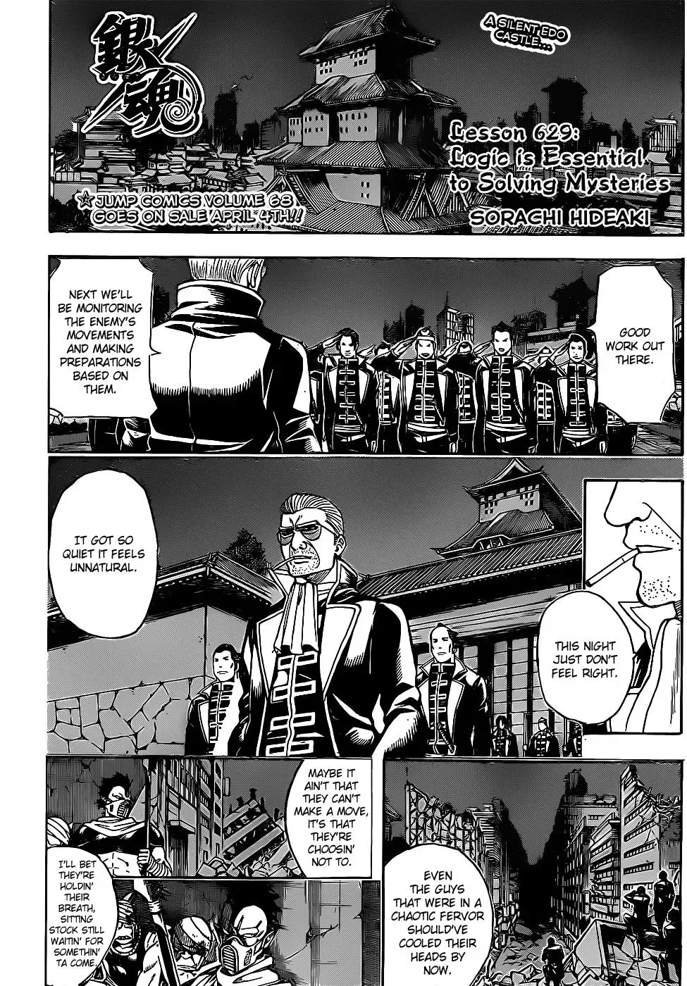 Gin Tama Chapter 629 page 4 - 