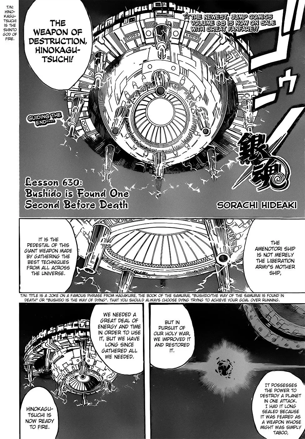 Gin Tama Chapter 630 page 6 - 