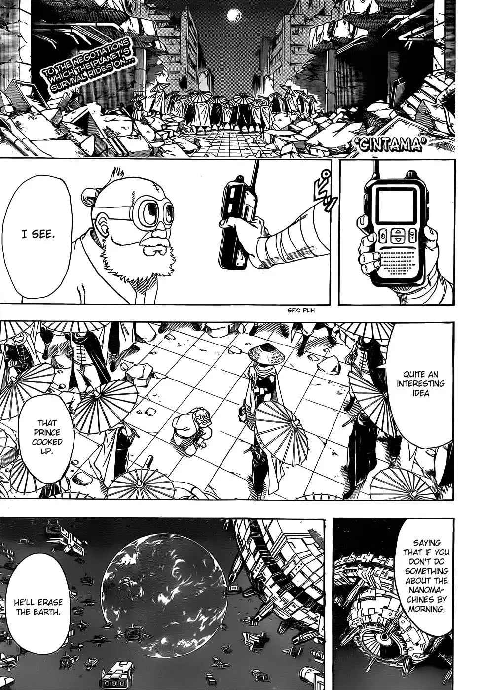 Gin Tama Chapter 631 page 1 - 