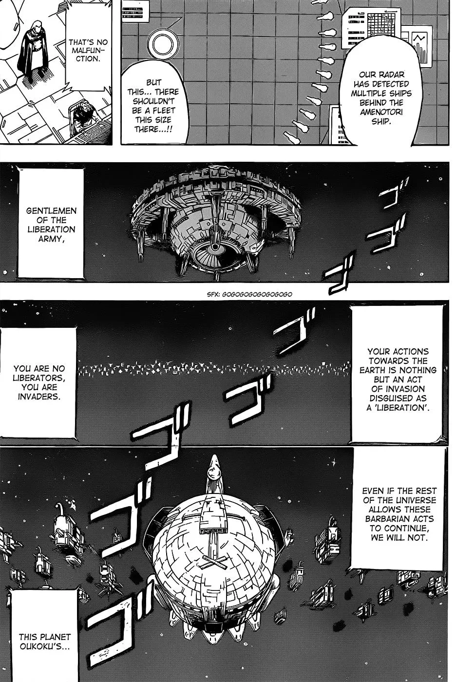 Gin Tama Chapter 631 page 5 - 