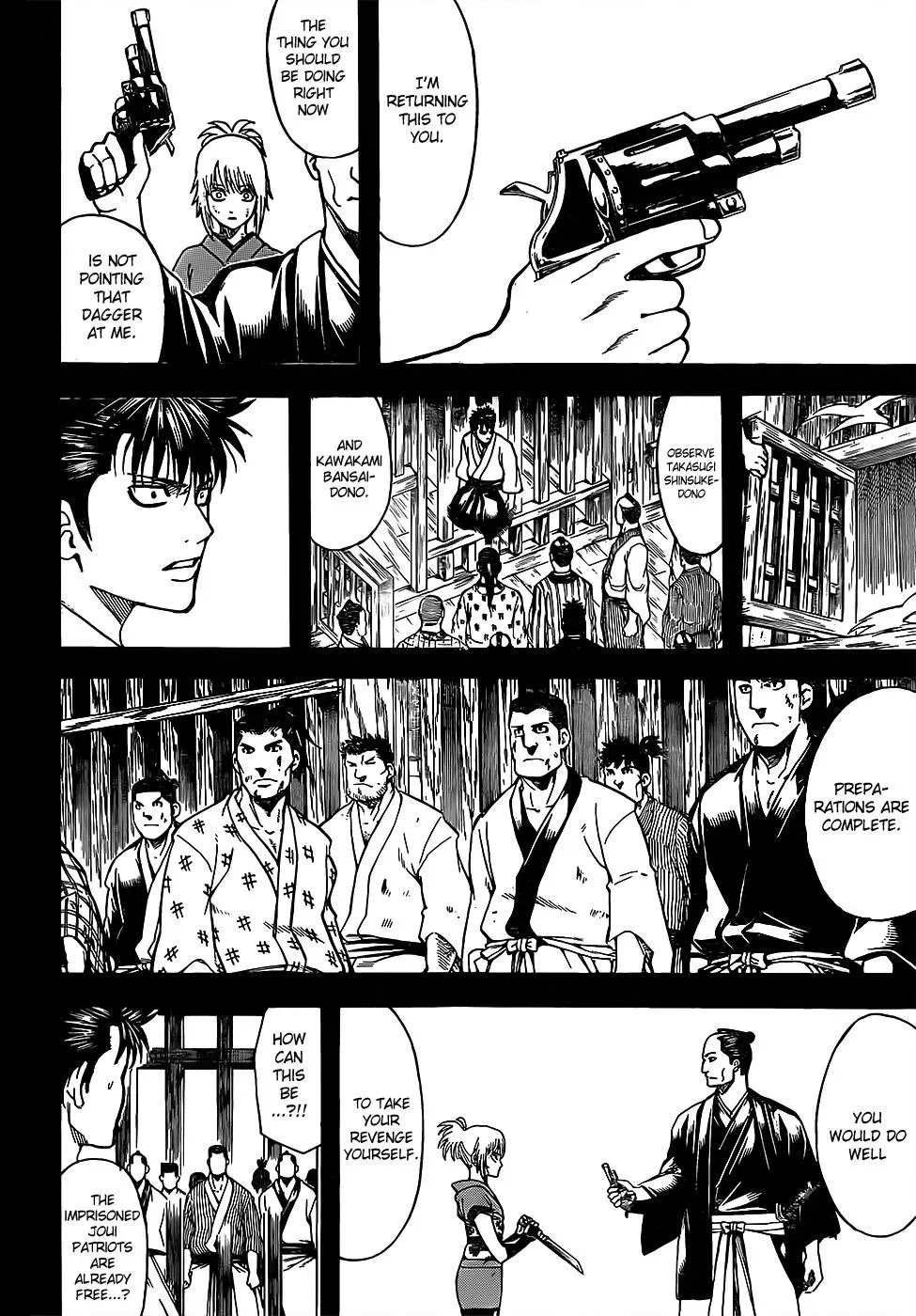 Gin Tama Chapter 632 page 14 - 