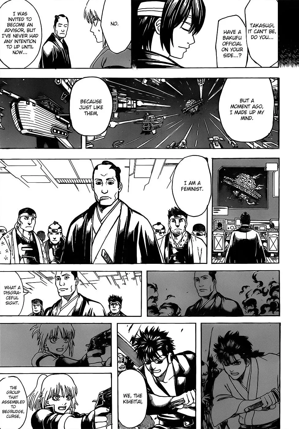 Gin Tama Chapter 632 page 15 - 