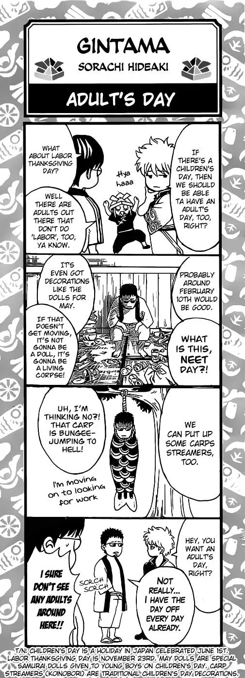 Gin Tama Chapter 632 page 19 - 