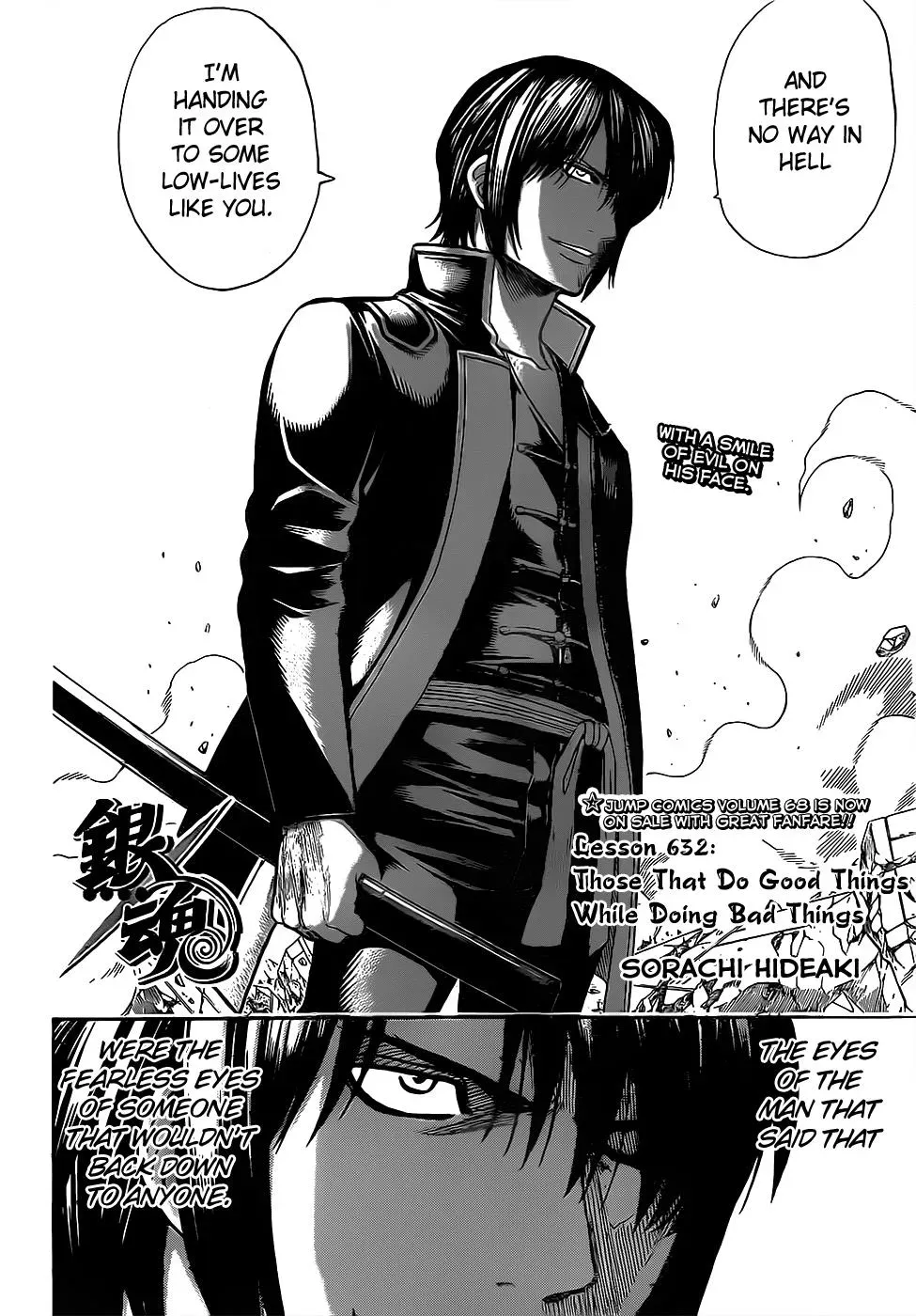 Gin Tama Chapter 632 page 4 - 