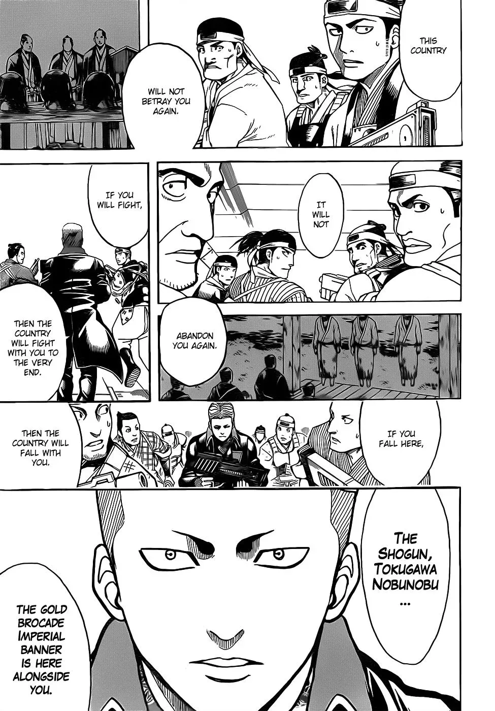 Gin Tama Chapter 633 page 17 - 