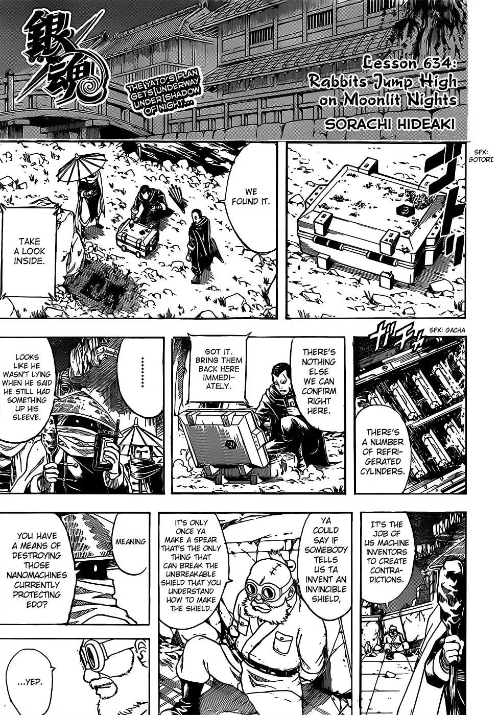 Gin Tama Chapter 634 page 1 - 