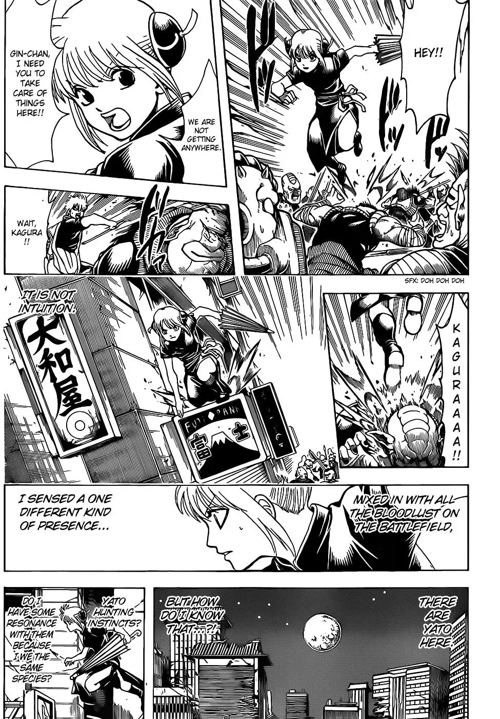 Gin Tama Chapter 634 page 5 - 