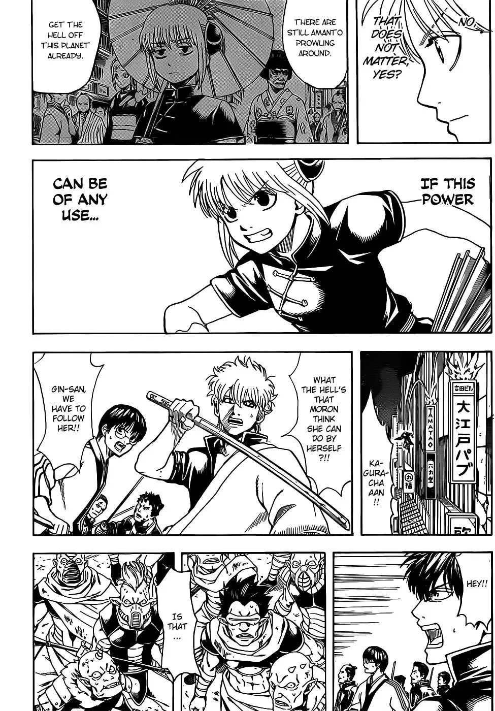 Gin Tama Chapter 634 page 6 - 