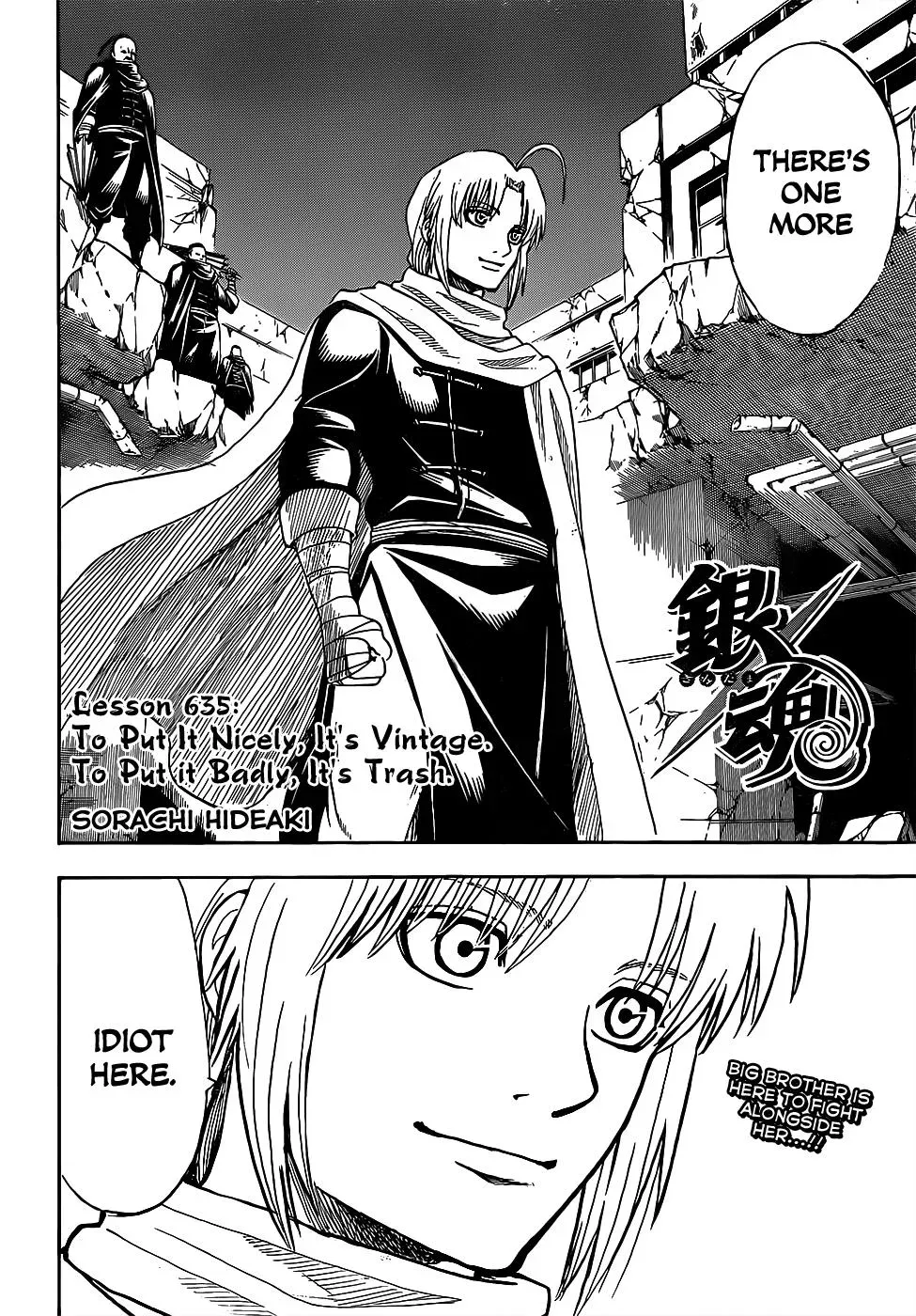 Gin Tama Chapter 635 page 2 - 