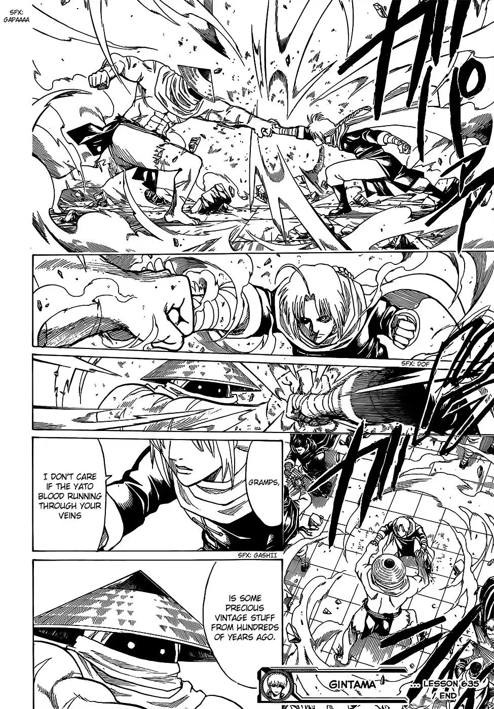 Gin Tama Chapter 635 page 17 - 