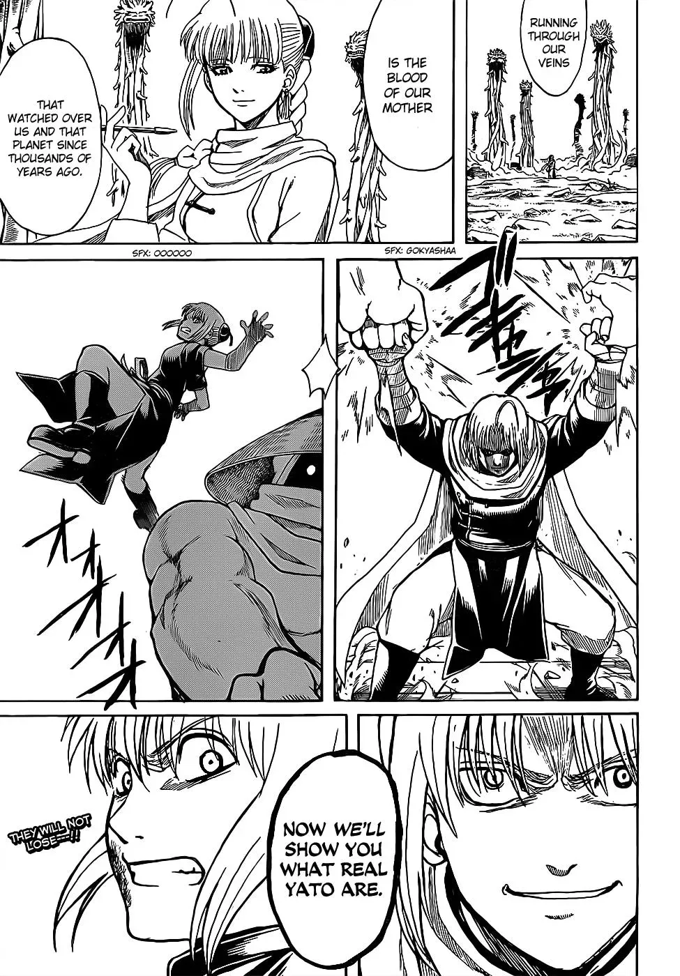 Gin Tama Chapter 635 page 18 - 