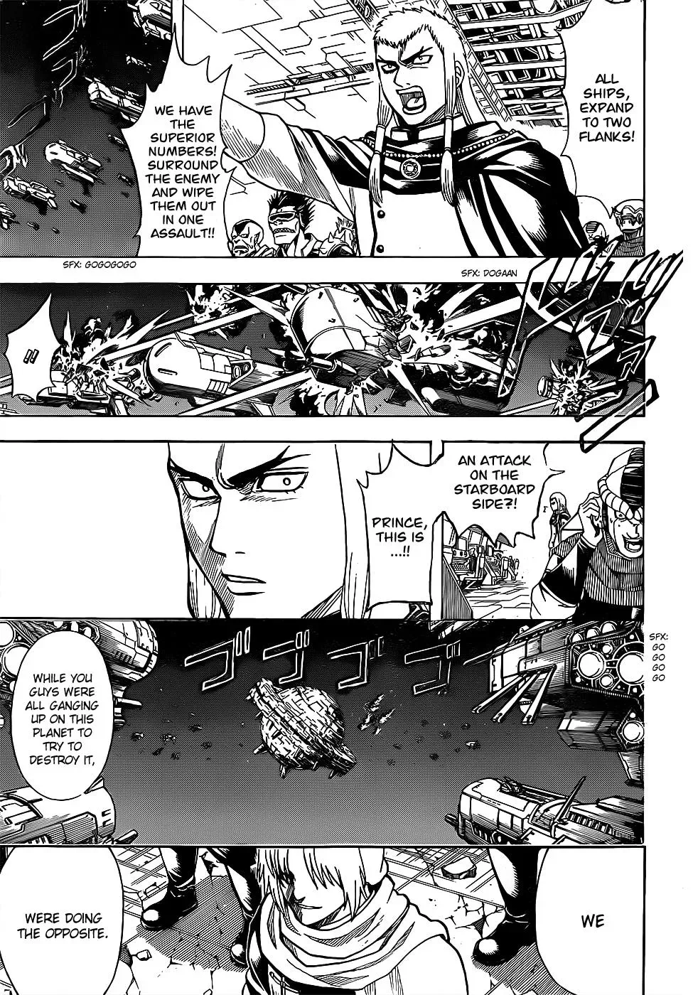 Gin Tama Chapter 635 page 6 - 