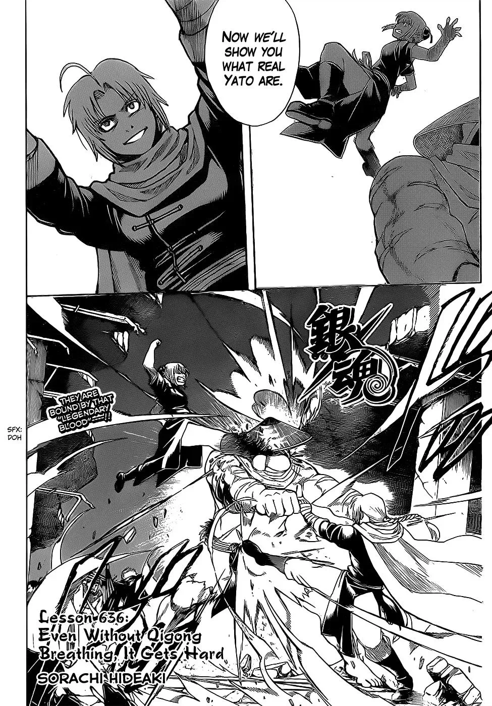 Gin Tama Chapter 636 page 2 - 