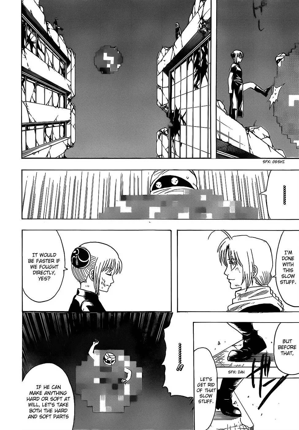 Gin Tama Chapter 636 page 18 - 