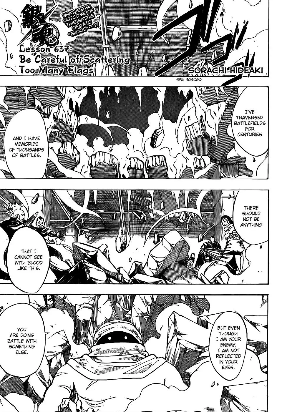 Gin Tama Chapter 637 page 1 - 