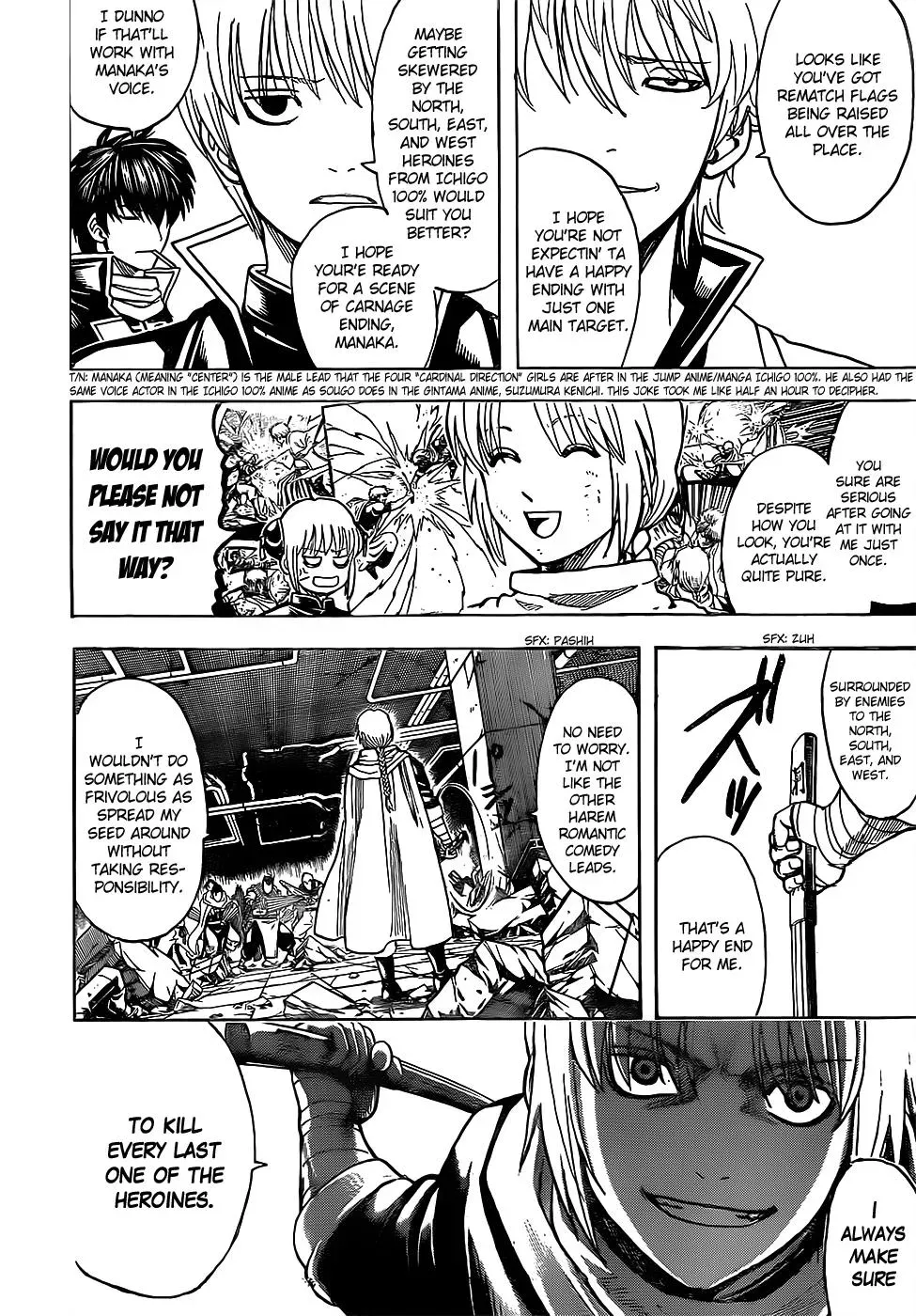 Gin Tama Chapter 637 page 6 - 