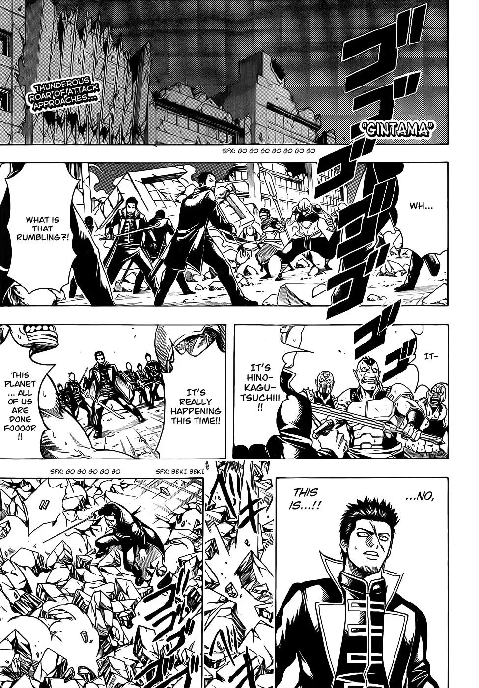 Gin Tama Chapter 638 page 1 - 