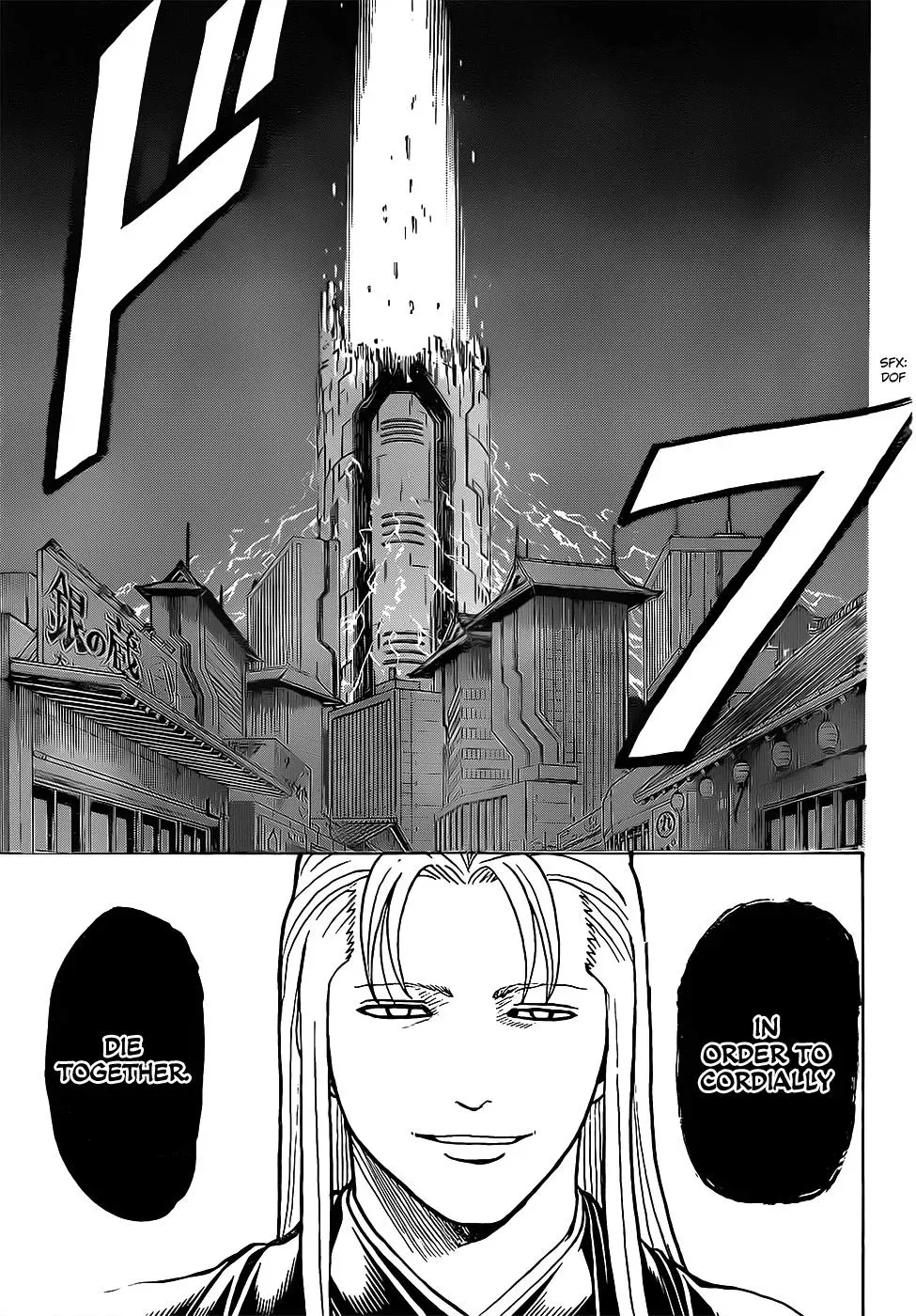 Gin Tama Chapter 638 page 11 - 