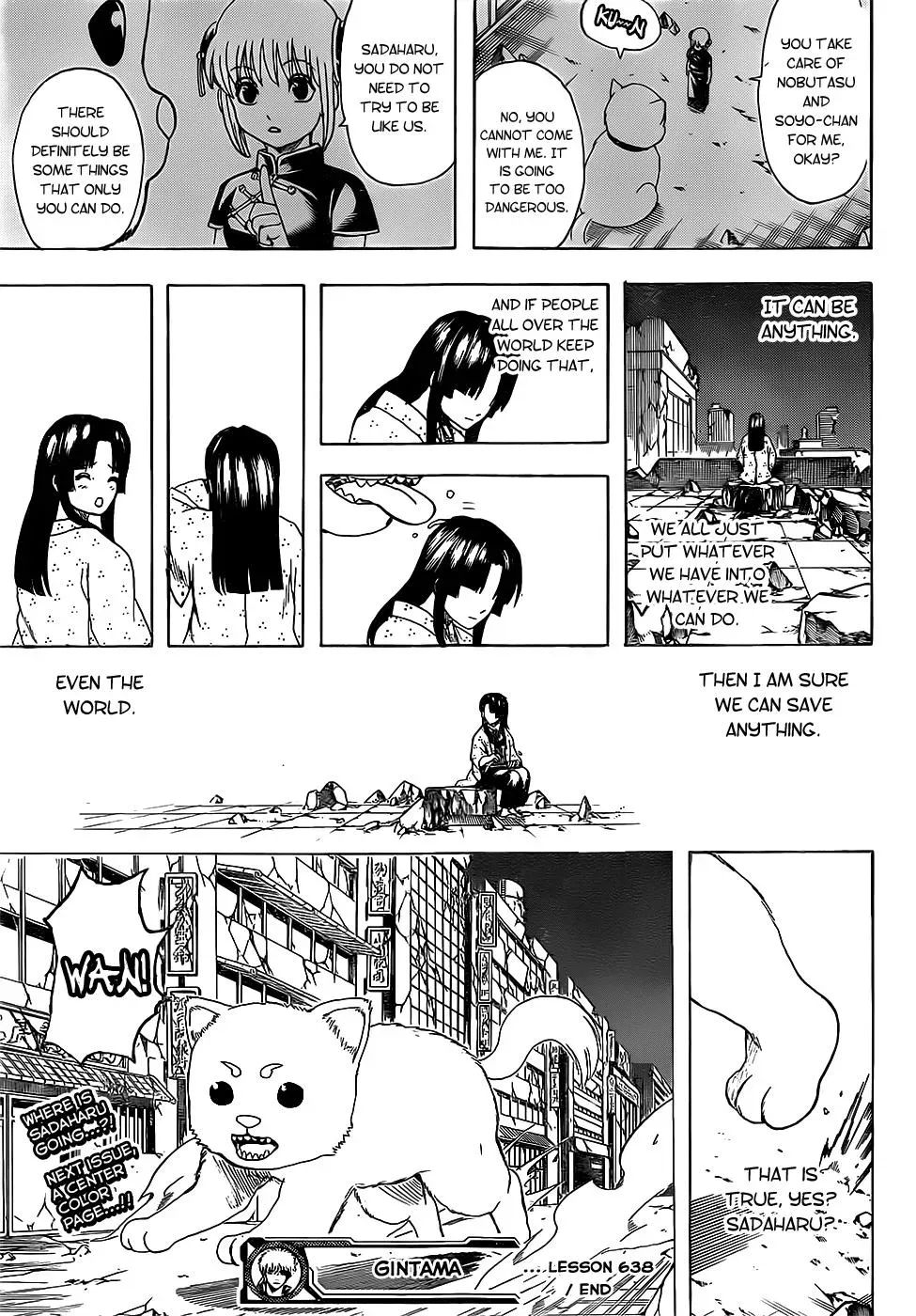 Gin Tama Chapter 638 page 19 - 