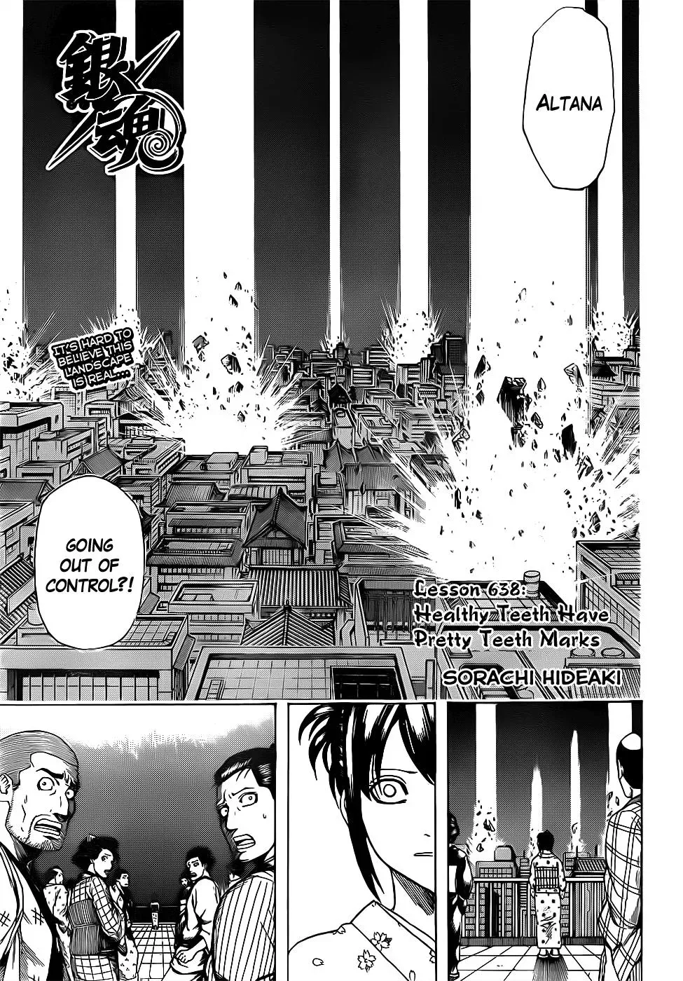 Gin Tama Chapter 638 page 5 - 