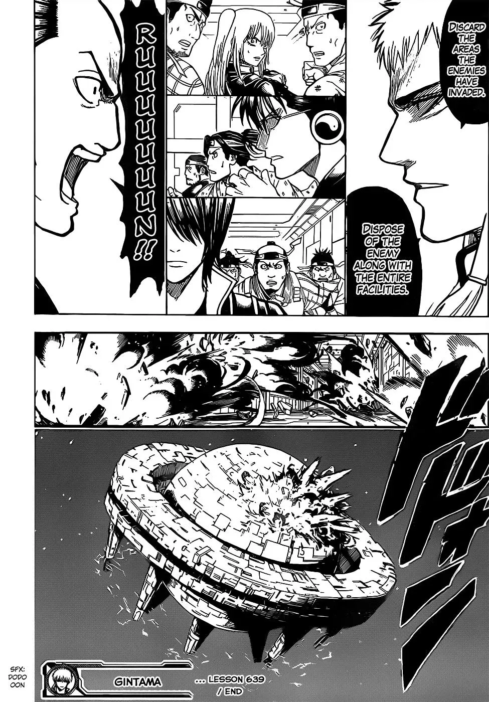 Gin Tama Chapter 639 page 17 - 