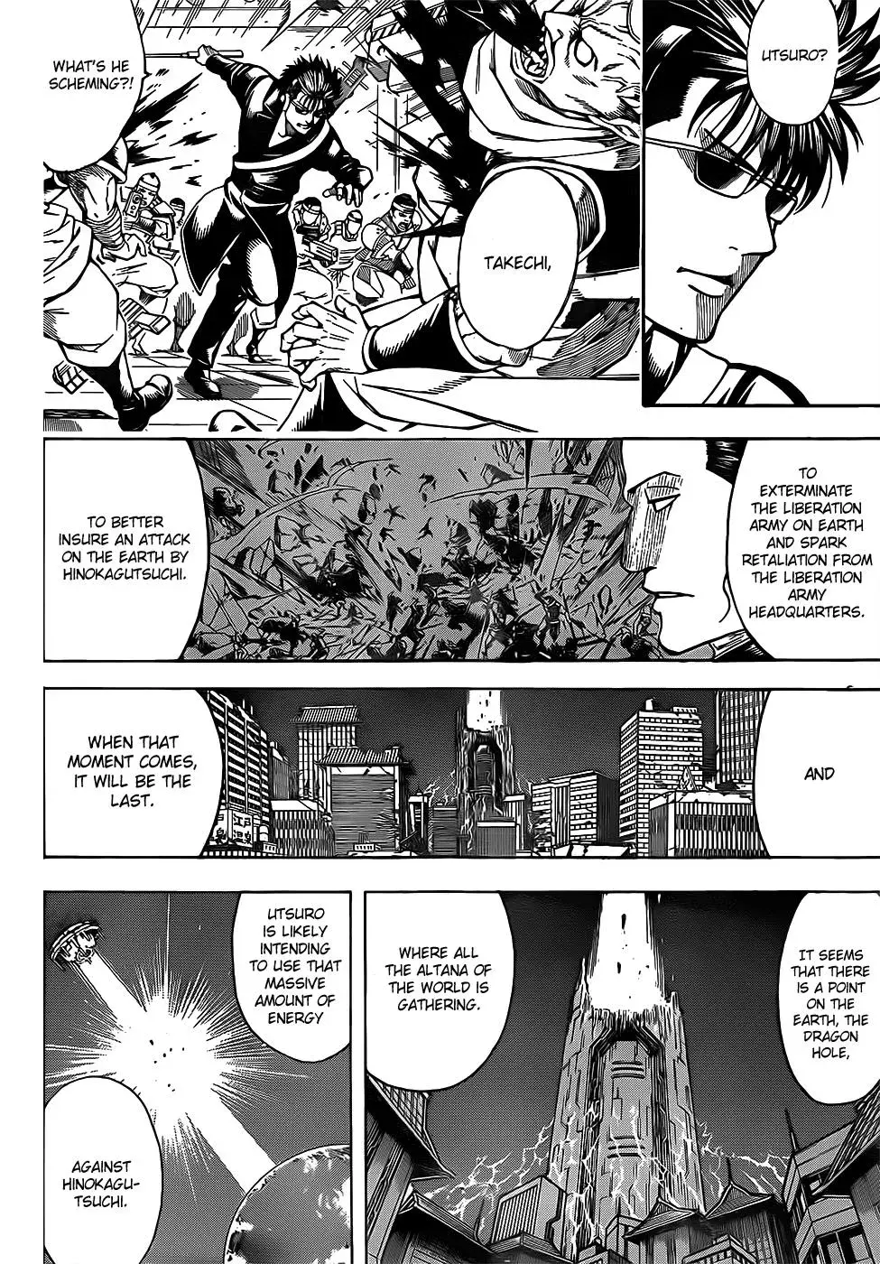 Gin Tama Chapter 639 page 3 - 
