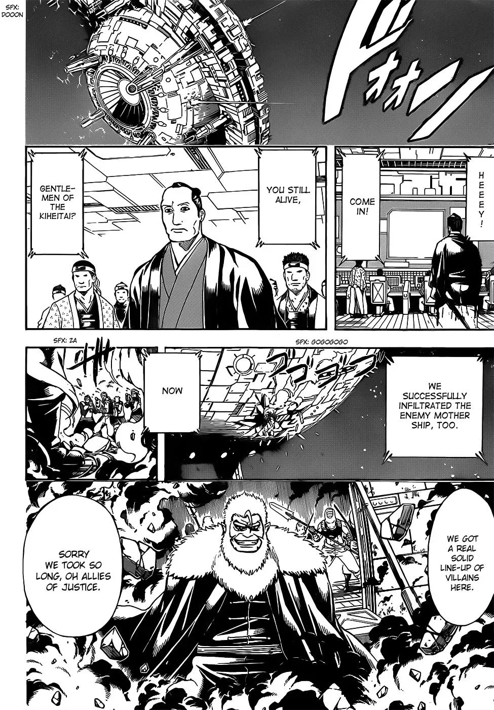 Gin Tama Chapter 639 page 9 - 
