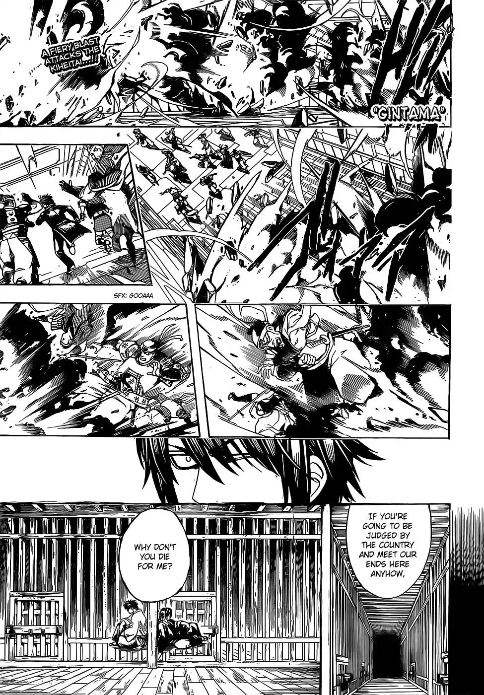 Gin Tama Chapter 640 page 1 - 